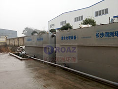 一體化MBR生活污水設(shè)備使用現(xiàn)場(chǎng)！